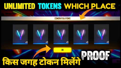 100 Neon Token In 5 Minutes How To Get Neon Stick Token In Free