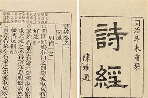 一本攒了3000年的“八卦热搜”，原来国学这么有料！凤凰网凰家尚品凤凰网