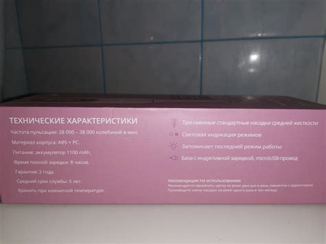 Обзор от покупателя на Зубная щётка электрическая Revyline RL 010 ...