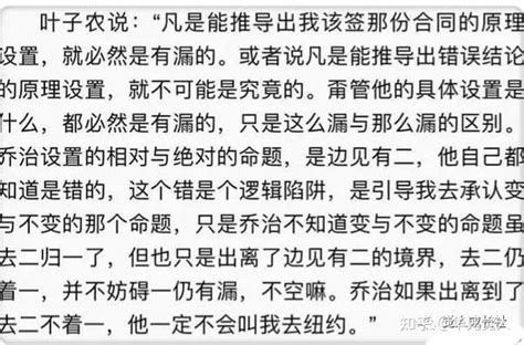 如何驳倒：真理都是相对的，没有绝对的vs唯有变是不变的。【极度烧脑】 知乎