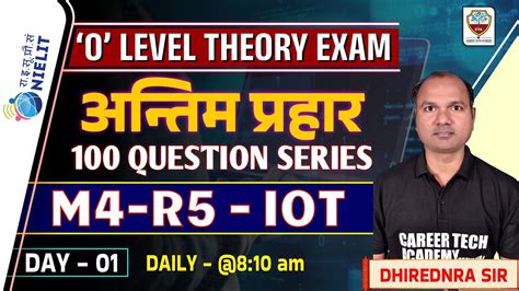 Olevel Internet Of Things M R R Question Series O Level Mcq