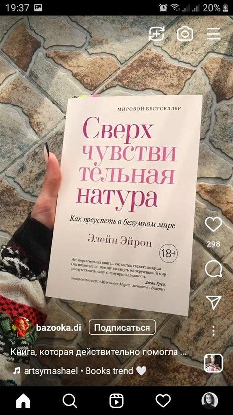 Пин от пользователя Ё на доске Книги Книжные рекомендации Рекомендованные книги Книги