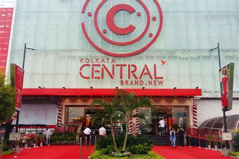 Chickona: Central Shopping Mall Kolkata