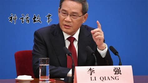 李强兼任“金融委”主任 “风险化解”崎岖坎坷图 国务院 总理 习家军 评析 万富田 看中国网