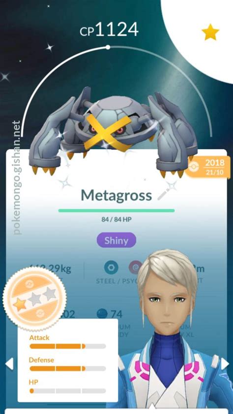 Shiny Metagross Pokemon Go