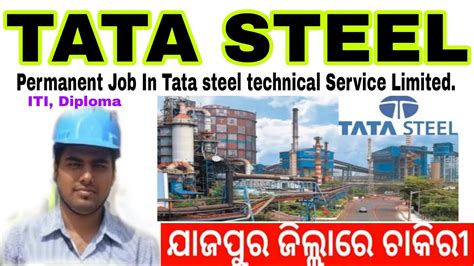 TATA Steel Technician Recruitment 2023 TSTL Job Jajpur Tata Steel