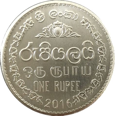 1 Rupee Sri Lanka 1972 Presente Numista