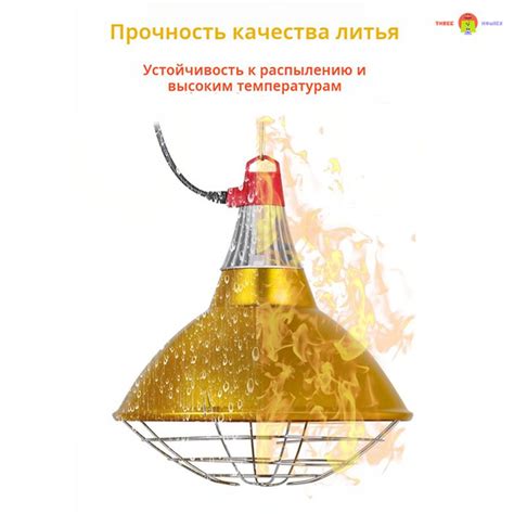 Рефлектор светильник для ИК ламп с переключателем Hi-Off-Lo, шнур 2 м ...