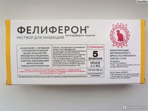 Противовирусные и иммуностимулирующие препараты НТЦ "БиоИнвест ...