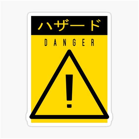 Danger Sign Sticker For Sale By Xaonaught Redbubble