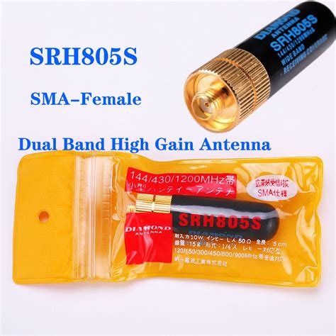 Diamond SRH805S SMA F Female High Gain Two Way Rad Grandado