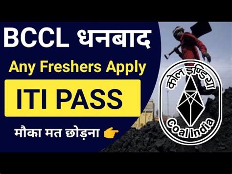 Bccl Bccl Iti Pass Vacancy Coal India New Vacancy