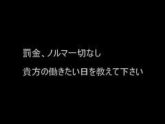 Japan S Red Light District Gifu Kanaduen Japan1 Free Mobile Porn