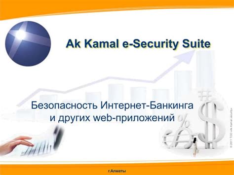 Ak Kamal E Security Suite Ppt