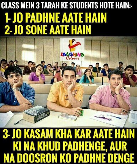 😂😂😂😂 Desi Humor Funny Education System