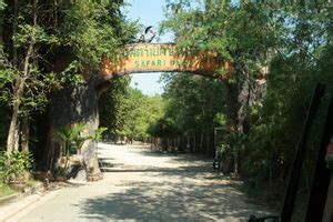 Kanchanaburi Safari Park