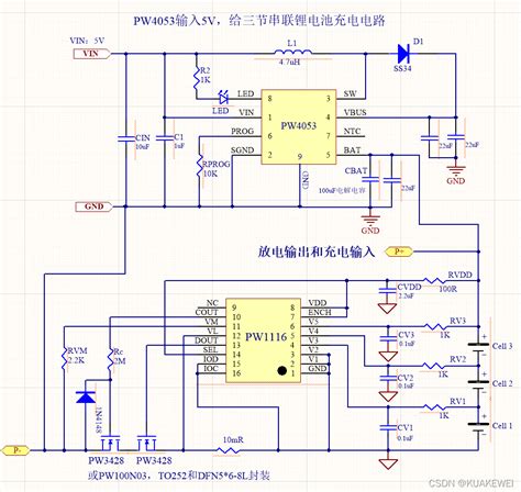 三节锂电池充电芯片，ic设计模块的几种电路3s电池如何设计电路图 Csdn博客