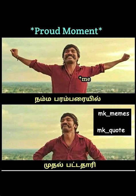 Dhanush Memes • Sharechat Photos And Videos