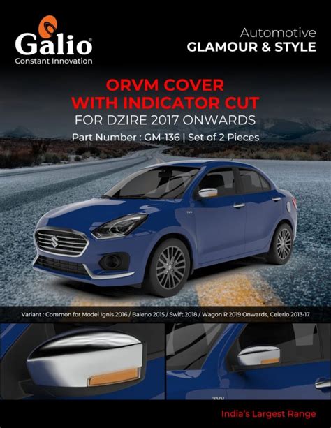 Maruti Suzuki Dzire ORVM Cover With Indicator Cut Superfluous Mart