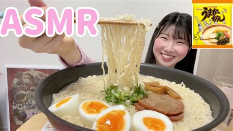 【咀嚼音💓asmr】うまかっちゃんasmr【mukbangeating Sounds】【モッパン🫶 먹방】 Youtube