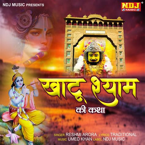 Khatu Shyam Ki Katha EP Album By Reshmi Arora Apple Music