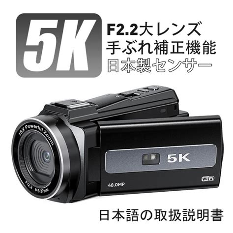 即納 ビデオカメラ 4k 4800万画素 Dvビデオカメラ 日本製センサー デジタルビデオカメラ 4800w撮影ピクセル 日本語の説明書 16