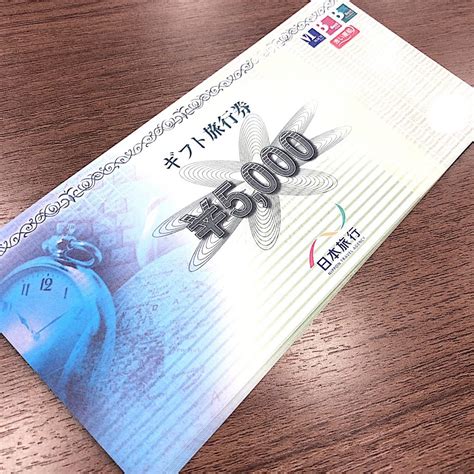 日本旅行 旅行券 50006 30000円分 スポーツ