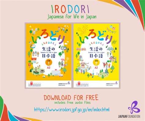 The Japan Foundation Introduces Japanese Language Coursebook Irodori