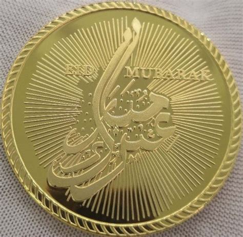 Medal Eid Mubarak Token Arabia Saudita Numista