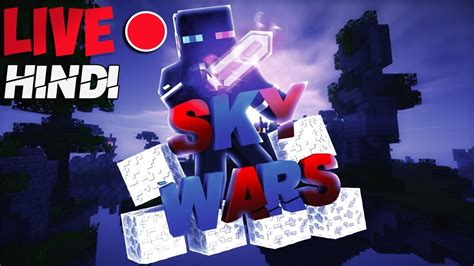 Minecraft SkyWars BedWars Come Join Me Hindi Live Stream YouTube