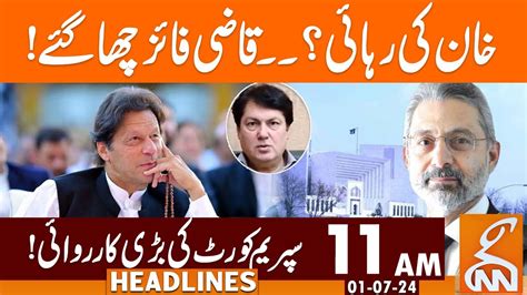 Imran Khan Release Supreme Court Big Action News Headlines 11 Am 01 July 2024 Gnn