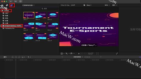 Fcpx发生器下载 Fcpx插件：9组竖屏电子竞技游戏图文排版封面动画 E Sport Gaming Stories Macw下载站