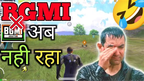 Funny Bgmi 🤣 Unban 🤣 Zembaa Commentryviralvideo Youtube