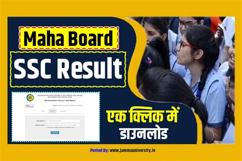 10th Result 2023 Maharashtra Board Marksheet Chery Deirdre