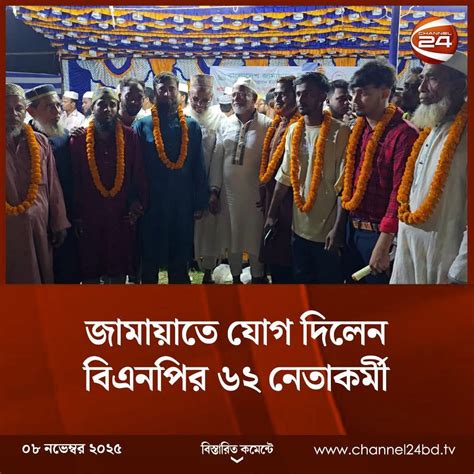comilla