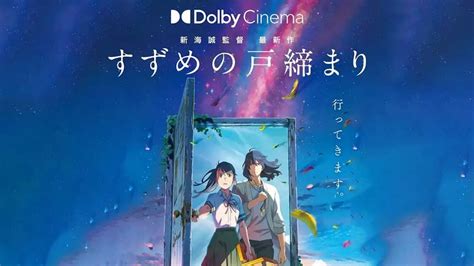 Suzume No Tojimari Anime Film Reveals Hindi Dub Cast Animehunch