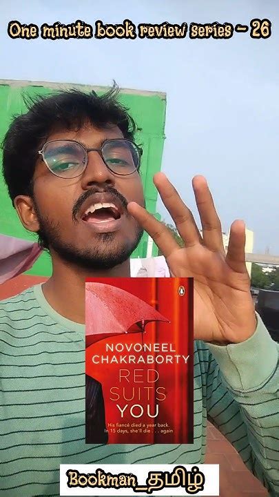 Red Suits You One Minute Book Review Tamil Bookmantamil Youtube