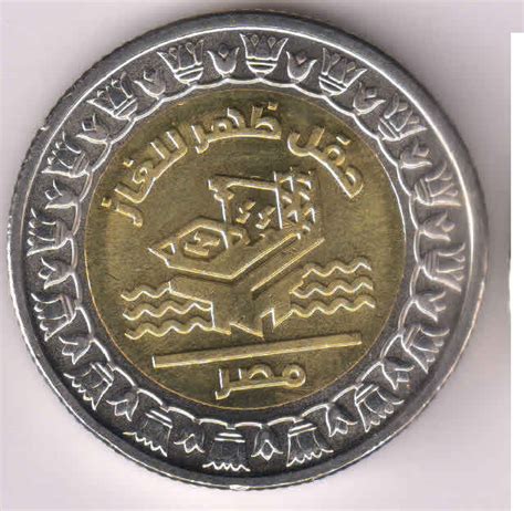 Egypt - 1 pound , 90 years 2019 unc bimetal coin E13 - KB Coins ...