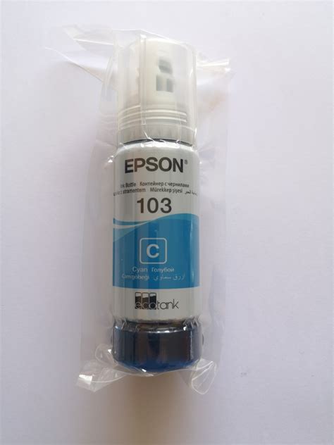 Originalus rašalas EPSON 103 CYAN (žydras) 65ml - Spausdintuvai.eu