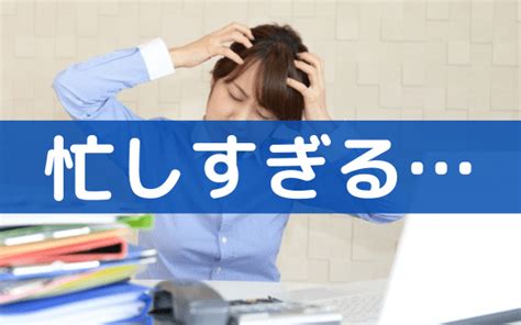 シングルマザーでフルタイムはきつい！正社員・パートとの違い ｜ ままこい シングルマザーの恋愛や再婚に寄り添うブログ