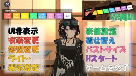 Vr 3d After School Vr With Reeva 【vr非vr両対応】リーバと放課後vr Rj344881