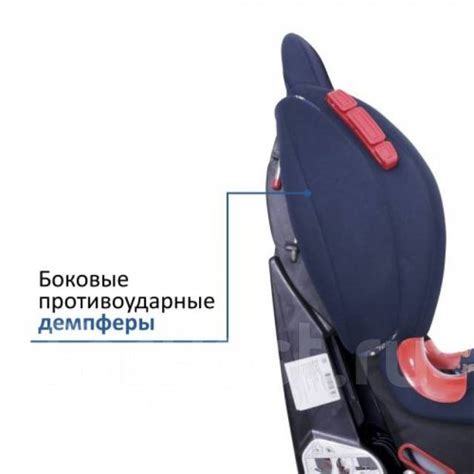 Детское автокресло Siger ART Кокон Isofix KRES2046, 1-7 лет, 9-25 кг ...