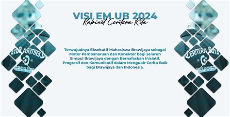 Em Ub 2024