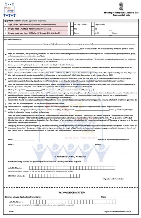 [Apply] Pradhan Mantri Ujjwala Yojana 2.0 Application Form PDF Download ...