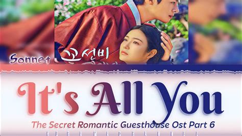 Sonnet It s All You The Secret Romantic Guesthouse OST Part 6 꽃선비