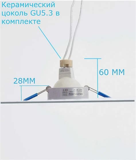 Точечный встраиваемый светильник MR16 с керамическим цоколем ...