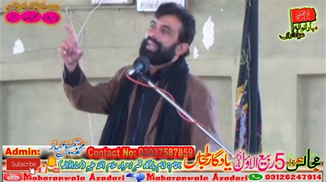 Zakir Syed Ali Raza Shah Daud Khail Majlis 5 Rabi Ul Awal 2014