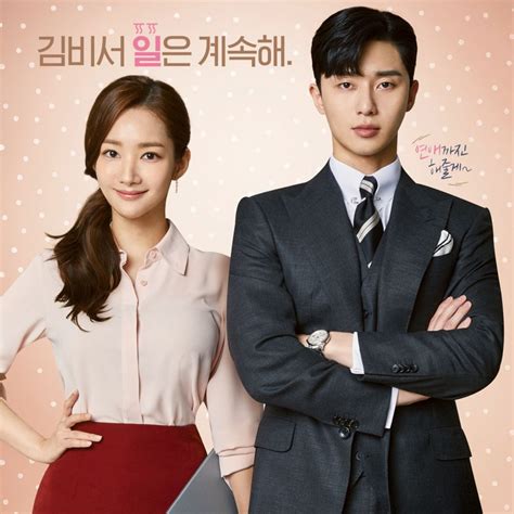 Top 18 Office Romance Korean Dramas Workplace Romance