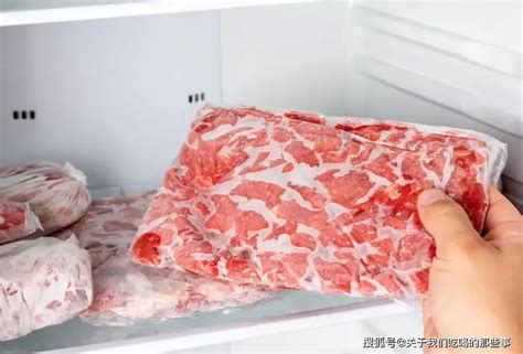 冰箱里的肉，冻多久就不能吃了？超过这个期限，肉再贵也要扔掉 ＊ 阿波罗新闻网