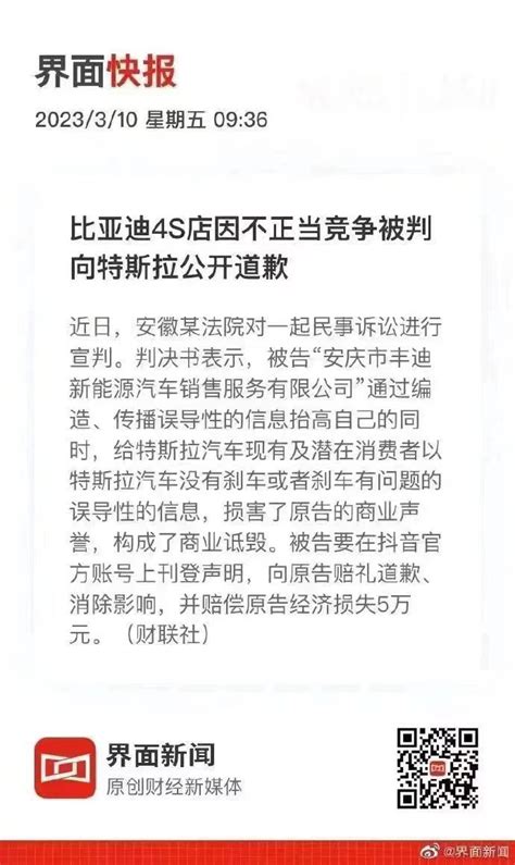 罗翔 On Twitter 凡事不能较真儿，较真儿你就露馅儿，特斯拉缺你那五万元淫民币吗？这脸啊还有么？😂😂😄！